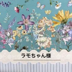 2026年最新】ジョリーフルール オーダーの人気アイテム - メルカリ