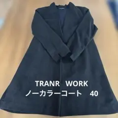 TRANS WORK ノーカラーコートブラック サイズ40のサムネイル