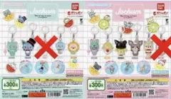 JOCHUM めじるしアクセサリー 9種 セミコンプリートセット