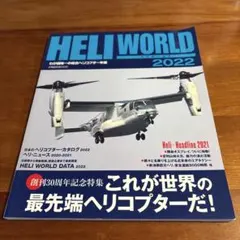 Item thumbnail for item 2a264658-94ba-45b1-b137-950225d63030