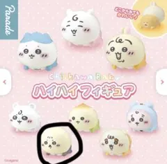 ちいかわBaby ハイハイフィギュア ラッコ