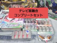 ウルトラマンジード　まとめ売り　ウルトラカプセムテレビ版コンプ