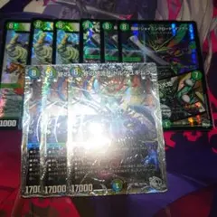 デュエマ ドルゲユキムラ+α