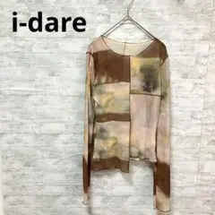 シアー パッチワーク風 切り替えトップス アースカラー 長袖 個性派 デザイン