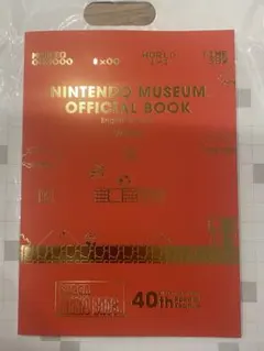 ニンテンドーミュージアム オフィシャルブック 英語ver. - メルカリ