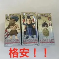 キングダム カプセルトイ フィギュア 4体セット 王騎、王賁 - メルカリ