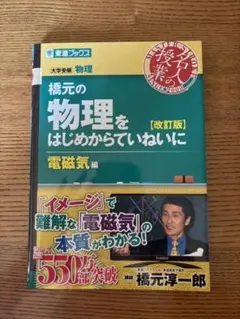 デク様 リクエスト 2点 まとめ商品