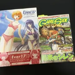 V系☆NEVERLAND【Evergreen.】ジールリンク☆特典☆DVD - メルカリ