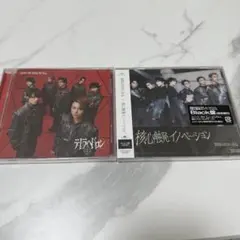 原因は自分にある。げんじぶ テトラへドロン 核心触発イノベーション 2枚セット