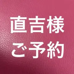 日本フーズケミカル 幸 アミノ酸 500g コーヒー風味 - メルカリ