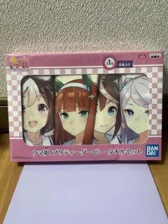 ユニットビジュアルタオルセット ラストラッキー賞 SEGA ラッキーくじ