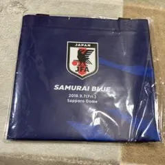 SAMURAI BLUE 記念バッグ 2018年9月7日