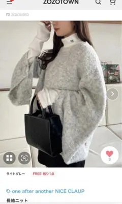 NICE CLAUP 長袖グレーニット お値下げしました◎