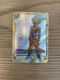 極美品）フュージョンワールド孫悟空 FB05-119 SCR スーパーパラレル