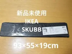 新品未使用 廃盤 レア IKEA SKUBB ブラック93×55×19cmのサムネイル
