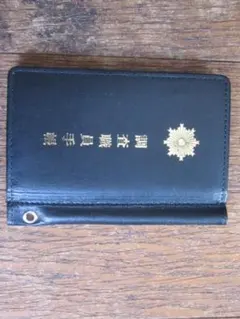 手帳カバーのみ！】旧型警察手帳カバー レプリカ 昭和刑事ドラマ 1970