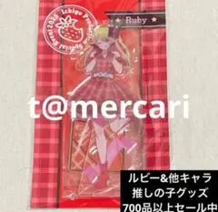 推しの子 苺プロダクション ファン感謝祭2025 星野ルビーアクリル