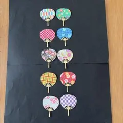 うちわ型 飾りパーツ 10枚セット 和柄 ハンドメイド素材