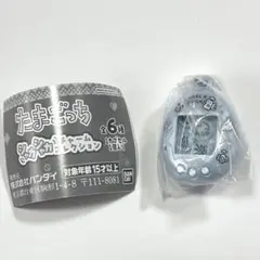 たまごっち パールブルー（ぷくてん）たまごっち シャカシャカチャームコレクション