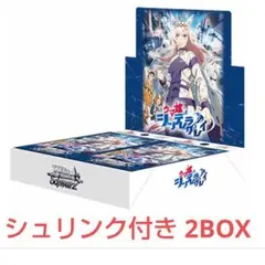 2026年最新】ヴァイスシュヴァルツ ブースターパック ウマ娘