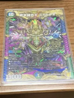 2026年最新】終末縫合王ミカドレオの人気アイテム - メルカリ