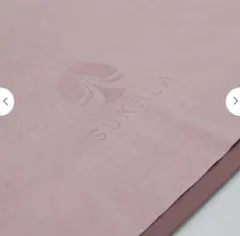 週末限定値下げ中❣️LAVA SUKALAヨガラグ ライラック　ピーチスキン