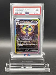 2026年最新】ブラッキーex SAR psa テラスタルフェスexの人気アイテム