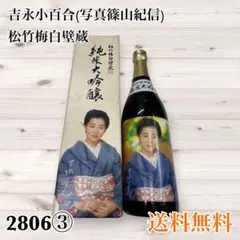 大福帳 長崎大島酒造長期熟成 麦、麦麹180ml40度 - メルカリ