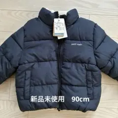新品未使用　タグ付き　petit main ダウンコート 90(S)