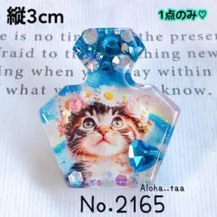 ⭐️ワンコイン⭐️ レジン ヘアゴム ♡ 猫 ネコ ねこ ♡ No. 2657
