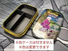 2025年最新】ダメカンケース 缶の人気アイテム - メルカリ