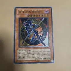 2026年最新】虚空の黒魔導師 レリーフの人気アイテム - メルカリ