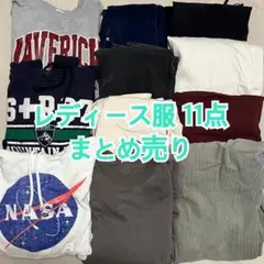 まとめ売り