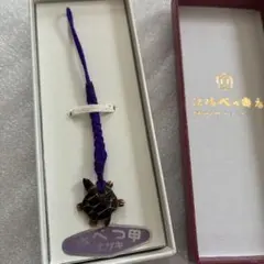 本鼈甲　江崎べっ甲店　べっこう　亀
