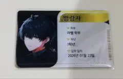 2026年最新】鳴潮 韓国 カードの人気アイテム - メルカリ