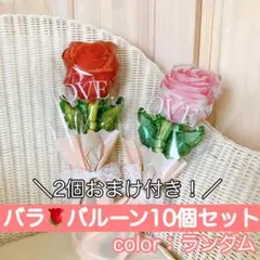 メル42489様 リクエスト 2点 まとめ商品