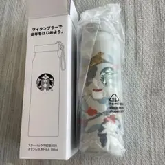 スターバックス ステンレスボトルA 福袋2026年355ml