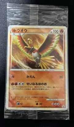 未開封】ポケカ ルギア ホウオウ(大ホロ有) プロモ WCS 2010 | Mercari