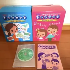 2026年最新】ドッツカードの人気アイテム - メルカリ