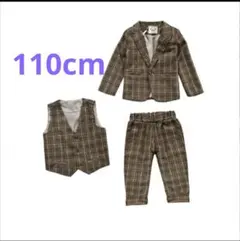 フォーマル 110cm 男の子