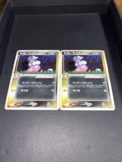 ポケモンカード わるいモココ 2枚セットのサムネイル