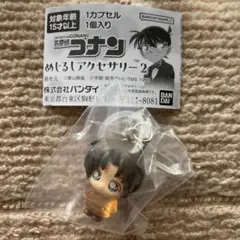 名探偵コナン　めじるしアクセサリー２　遠山和葉