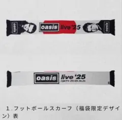 2026年最新】Oasis 福袋の人気アイテム - メルカリ
