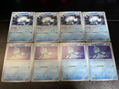 ポケモンカード　ストームエメラルダ　プルリル　ブルンゲル　しんかいドローのサムネイル
