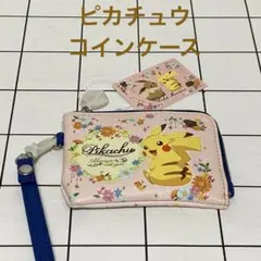 2026年最新】ピカチュウ 名刺入れの人気アイテム - メルカリ