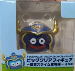 2025年最新】ビッグクリアフィギュア 職業スライムの人気アイテム