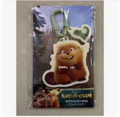 Item thumbnail for item d909c150-18c8-44f3-ba26-ffc1dae1ffd3