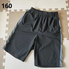 キッズ　ハーフパンツ　160 ブラック