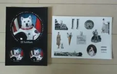 Softbank ソフトバンク お父さん 上戸彩 シール 2枚セット