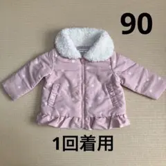 【美品】バースデイ　アウター　水玉　ドット　ピンク　ダウン　90
